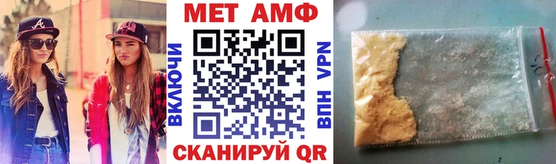 АМФ VHQ  Бахчисарай 