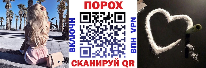 АМФЕТАМИН VHQ Бахчисарай