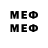 Первитин Methamphetamine jophy jolly