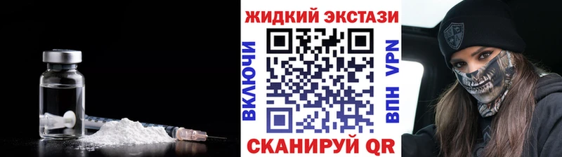 shop какой сайт  Бахчисарай  БУТИРАТ GHB  продажа наркотиков 