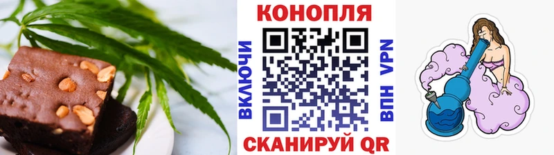 Cannafood конопля  Бахчисарай 