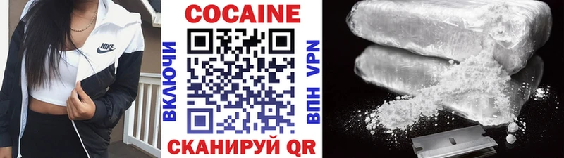 наркотики  Бахчисарай  kraken ССЫЛКА  Кокаин 97% 