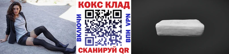 COCAIN 98% Бахчисарай
