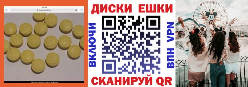 Экстази бентли  Бахчисарай 