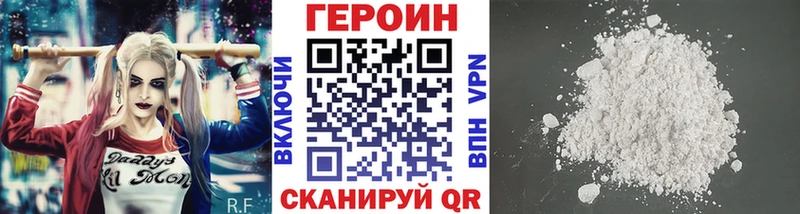 Героин афганец  кракен tor  Бахчисарай 