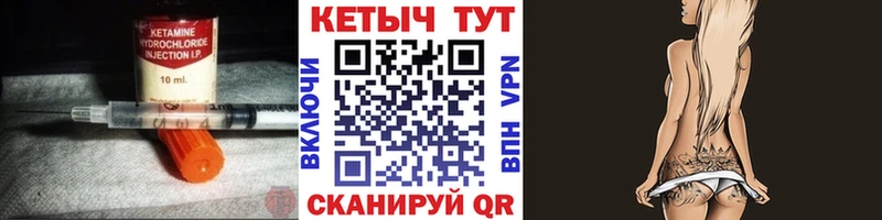 гидра   Бахчисарай  Кетамин VHQ  купить наркоту 