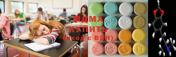 ALPHA-PVP Богородицк