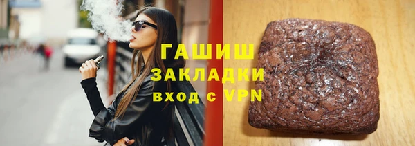 мефедрон Белокуриха