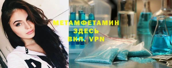 мефедрон Богданович
