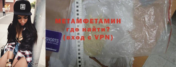 соль курить ск Богородск
