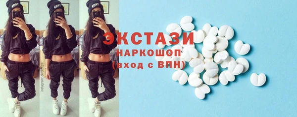 кокаин перу Бронницы