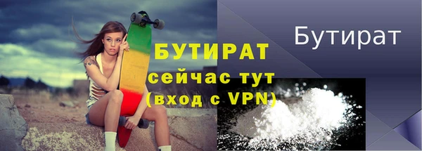 дмт Нефтегорск