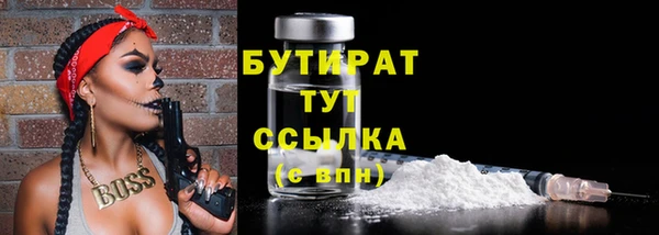 мефедрон Богданович
