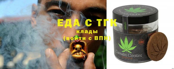 мефедрон Богданович