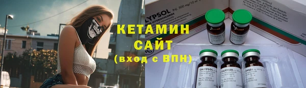 ALPHA-PVP Богородицк