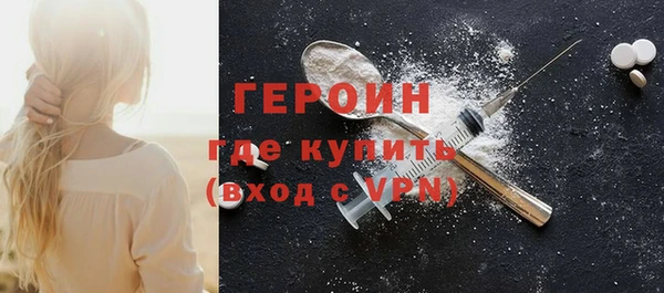 таблы Бородино