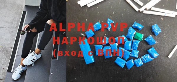 кокаин перу Бронницы