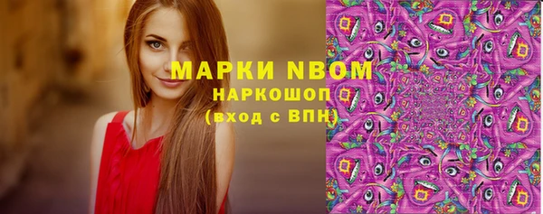 PSILOCYBIN Беломорск