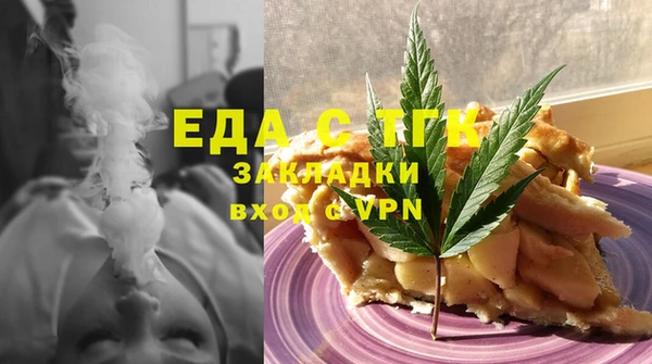 гидра Бугульма