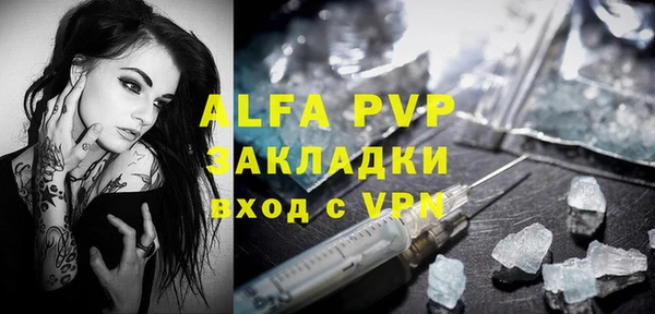 мефедрон Богданович