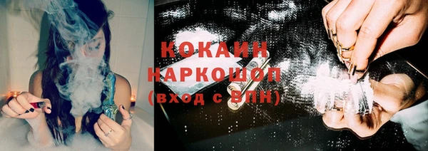 ALPHA-PVP Богородицк