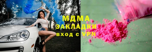 соль курить ск Богородск
