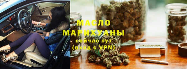 ALPHA-PVP Богородицк