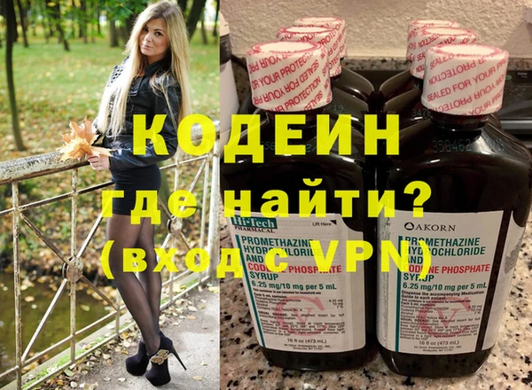 ALPHA-PVP Богородицк
