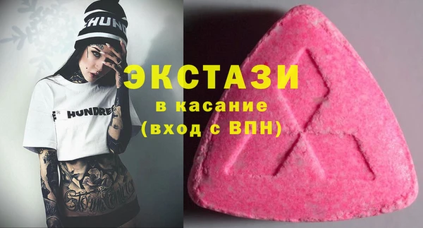 кристаллы Балабаново