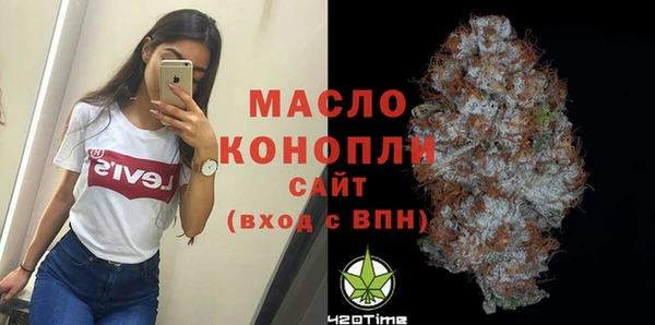 мефедрон Богданович