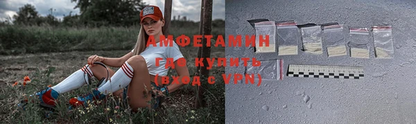 ALPHA-PVP Богородицк