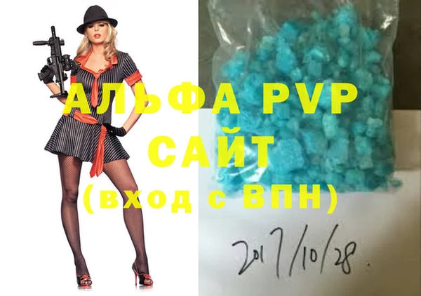 соль курить ск Богородск