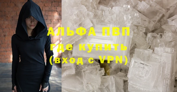 мефедрон Богданович