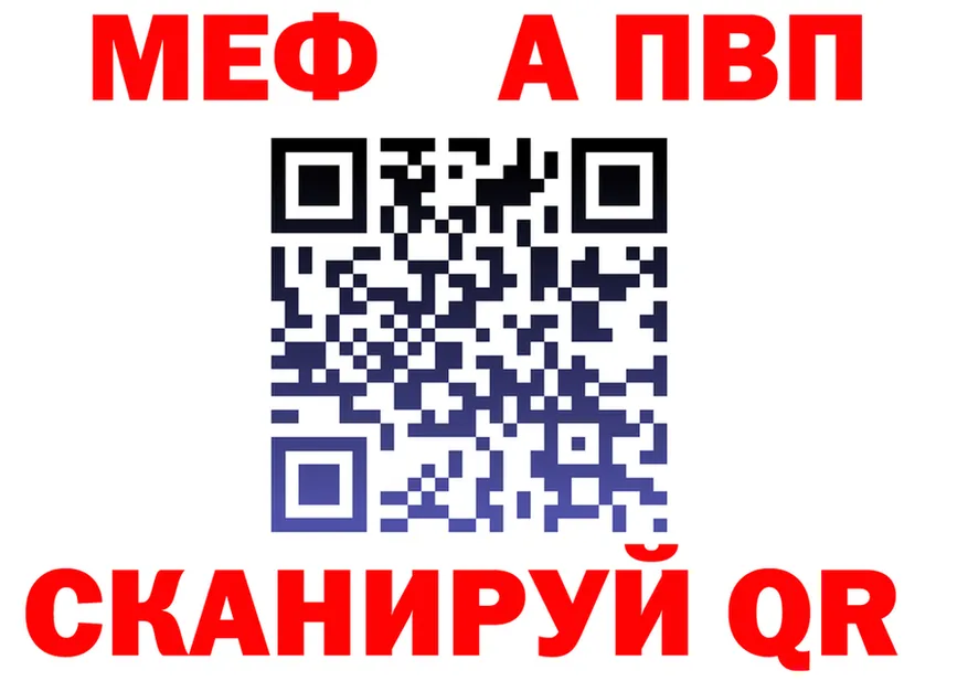 МЕФ 4 MMC ссылка мориарти mega Бахчисарай