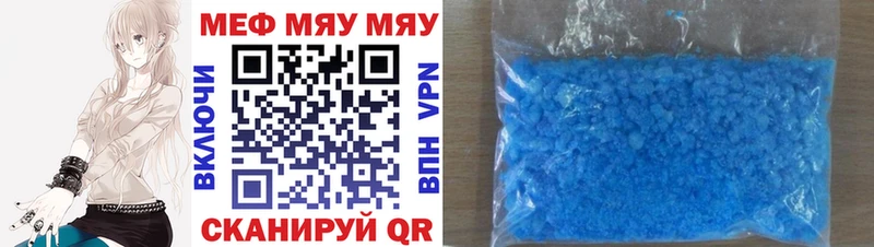 omg tor купить наркоту Бахчисарай Мефедрон mephedrone