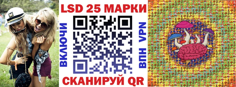 Марки 25I-NBOMe 1,5мг  Бахчисарай 