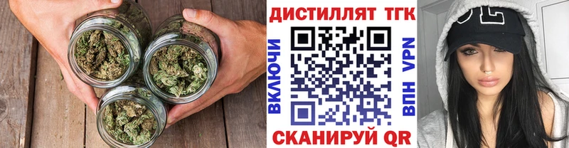 где можно купить   shop клад  Дистиллят ТГК вейп с тгк  Бахчисарай 
